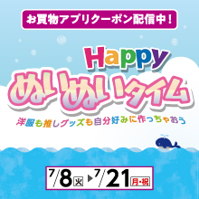 Thumb 20250708app coupon machine 220b