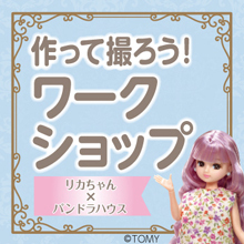 Thumb thumb %e3%83%aa%e3%82%ab%e3%81%a1%e3%82%83%e3%82%93 220 220