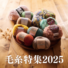 Thumb 2025aw keito220