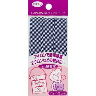 ふちどり接着バイアス CPF40 チェック紺 391 アイロンふちどり12mm