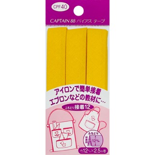 ふちどり接着バイアス CPF40 黄 361 アイロンふちどり12mm | 商品情報