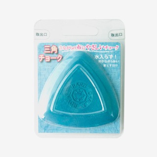 三角チョーク【青】 | 商品情報 | 手芸用品のパンドラハウス