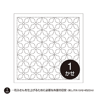 作家さんの生地　印花布？　絞り　ハンドメイド　リメイク hanafukin-h-10102_1.jpg