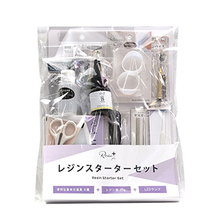 レジンスターターセット【SPT-9】 | 商品情報 | 手芸用品のパンドラハウス