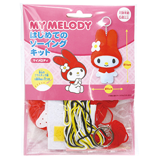 はじめてのソーイングキット マイメロディ | 商品情報 | 手芸用品の