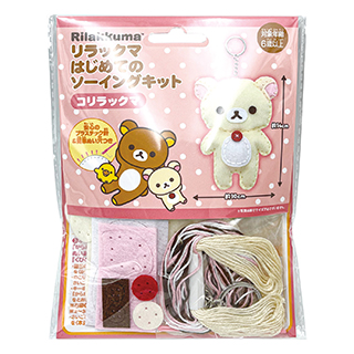 はじめてのソーイングキット コリラックマ | 商品情報 | 手芸用品の