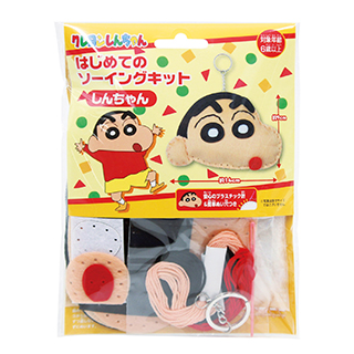はじめてのソーイングキット しんちゃん | 商品情報 | 手芸用品の
