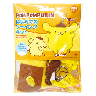 はじめてのソーイングキット ポムポムプリン | 商品情報 | 手芸