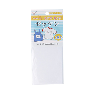 縫付ゼッケン 2枚 | 商品情報 | 手芸用品のパンドラハウス