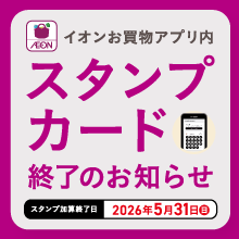 260416 pandora stamp bnr220