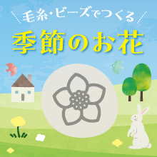 2025monthly flower12bnr220