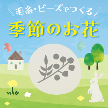 2026monthly flower02bnr220