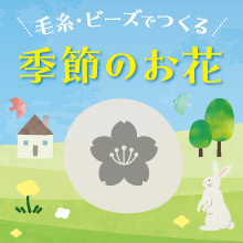 2026monthly flower03bnr220