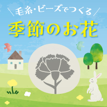 2026monthly flower05bnr220