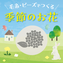 2026monthly flower06bnr220