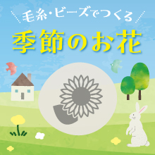 2026monthly flower07bnr220