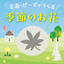 2026monthly flower08bnr220