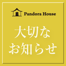 202604pandora close bnr