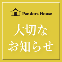 202604pandora close bnr220