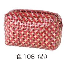 Thumb romale biascheck simpleporch108