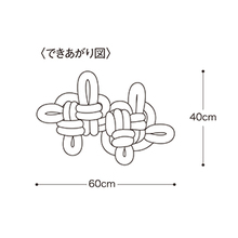Thumb knot yarn kisshou2